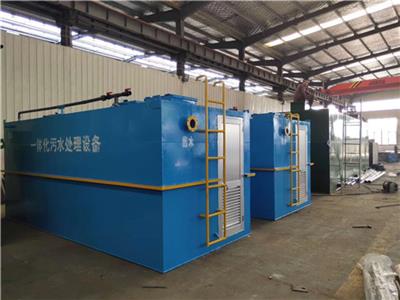 化工廢水處理設(shè)備資訊 化工廢水處理設(shè)備行情 化工廢水處理設(shè)備動(dòng)態(tài) 熱點(diǎn) 知識(shí) 八方資源網(wǎng)