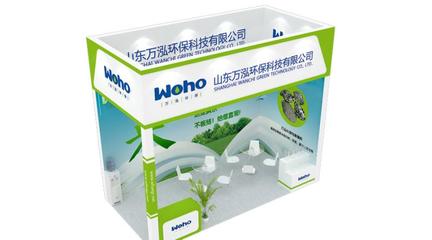 現(xiàn)場(chǎng)演示,微電解填料不板結(jié)!2018上海國(guó)際水展,誠(chéng)邀觀展!