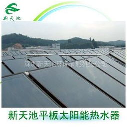 深圳新天池環(huán)保節(jié)能科技公司發(fā)布的所有供應(yīng)產(chǎn)品列表 供應(yīng)產(chǎn)品 e路網(wǎng)