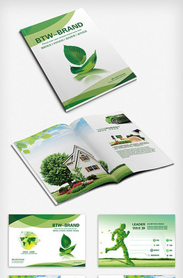 大氣簡(jiǎn)潔高科技產(chǎn)品畫冊(cè)模板設(shè)計(jì)