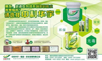 像賣水果這樣賣膠,多說一句話就可能創(chuàng)造銷售奇跡