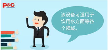 西安紫云環保科技集團