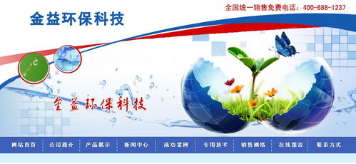 公司動態(tài) 諸城金益環(huán)?？萍? class=