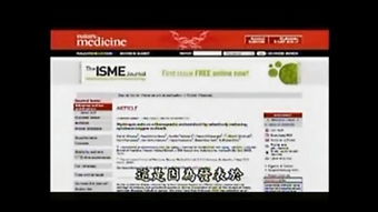 環(huán)?？萍? class=