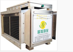 供應(yīng)電子廠廢氣處理設(shè)備