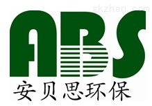 公司動態 常州安貝思環?？萍? class=