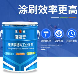柒邦環?？萍脊井a品無機富鋅防腐底漆使用說明書