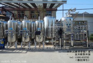 反滲透設備廠家 制藥廠反滲透設備 2015版藥典標準 宜興歐凱環保