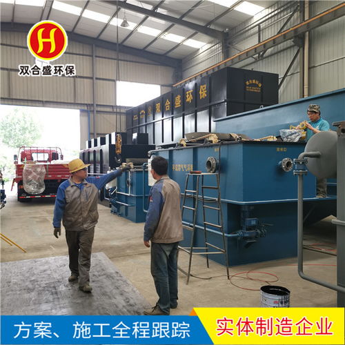 山東雙合盛環(huán)保 陜西氣浮機設備 氣浮機設備安裝