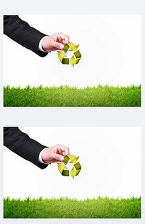 節能環保科技標志圖片素材 節能環保科技標志圖片素材下載 節能環保科技標志背景素材 節能環保科技標志模板下載 