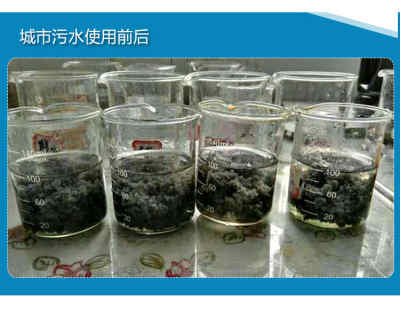 新聞 阿拉善盟陽離子聚丙烯酰胺 生產廠家