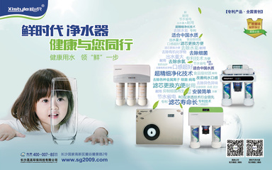 為什么應該選擇凈水器而非飲水機？解析凈水器的多重優勢