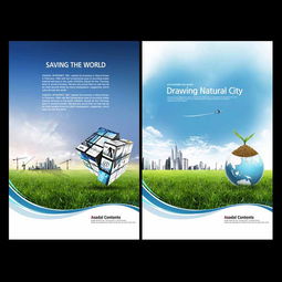 商務藍色環?？萍糚SD海報模板 金融與環保的完美融合