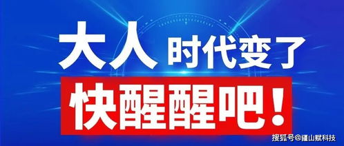 代理記賬行業入不敷出，這個行業真的到盡頭了嗎？